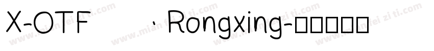 X-OTF Rongxing字体转换